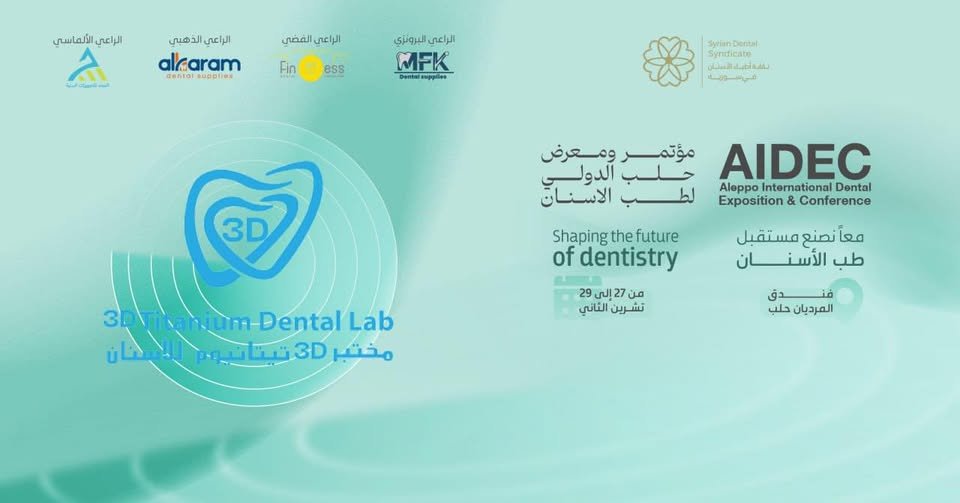 Aleppo Dental Expo